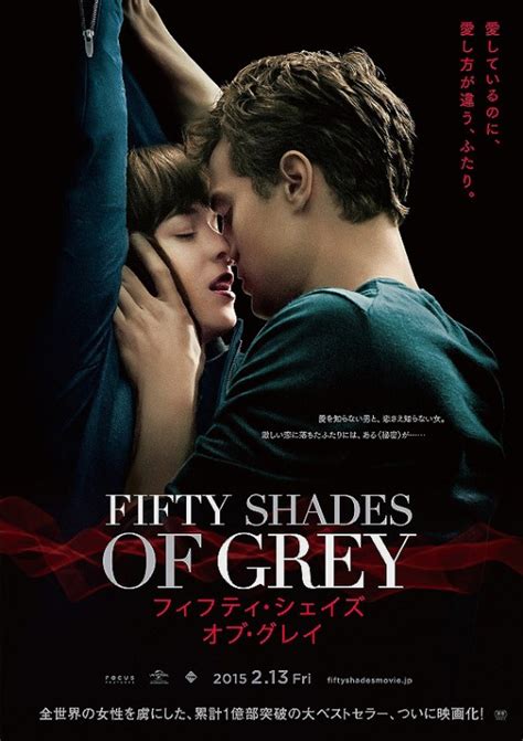 50 shades of grey movie poster